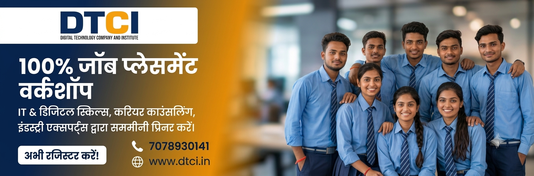 DTCI job placement workshop for IT and digital skills students